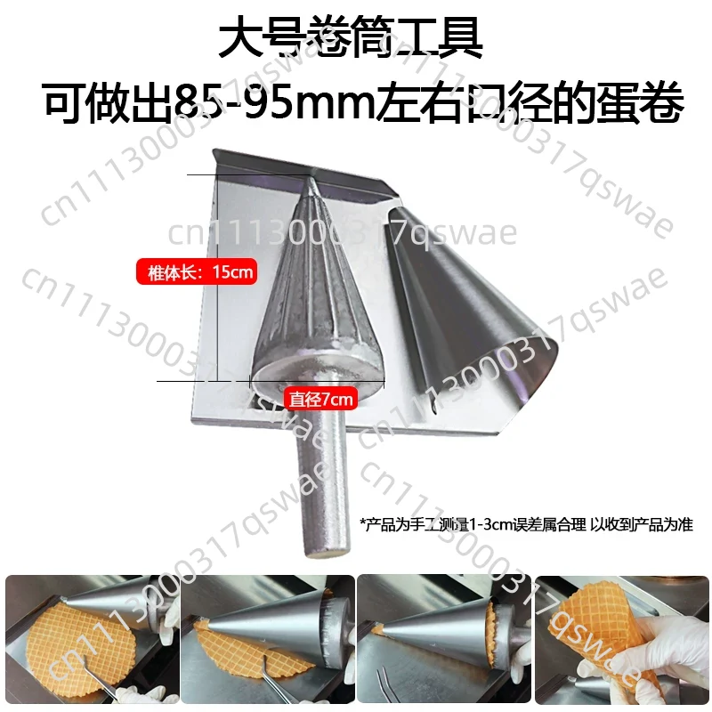Molde Manual para Conos de Hel - Waffle Cone Maker reseña y precio